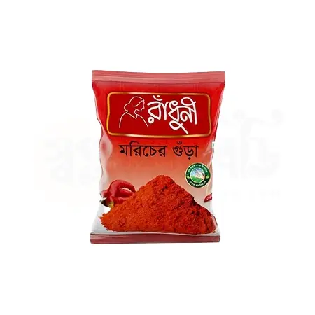 Radhuni Chilli (Morich) Powder 50 Gm