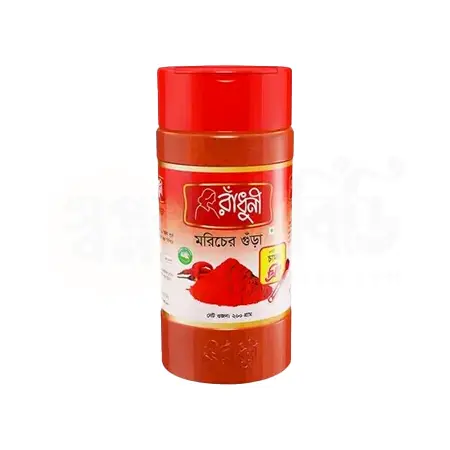 Radhuni Chilli (Morich) Powder Jar 200 Gm