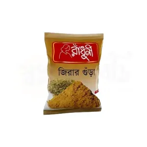 Radhuni Cumin (Jira) Powder 50 Gm