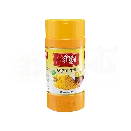 Radhuni Turmeric (Holud) Powder Jar 200 Gm
