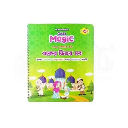 Magic Preschool Handwriting Practice Book